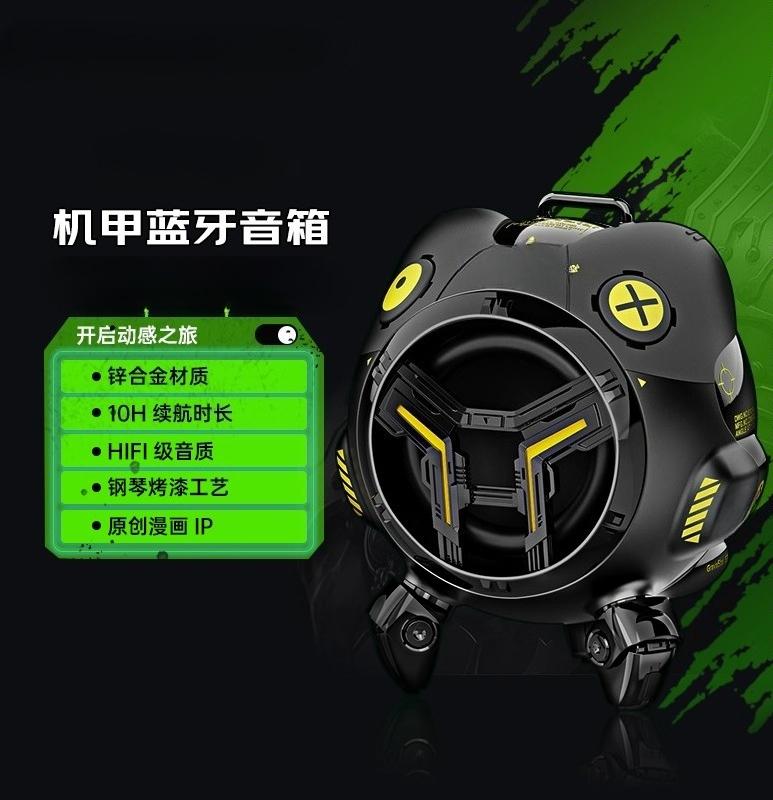 Mini Mecha Bluetooth Speaker, Portable Desktop Speaker with High Sound Quality, Compact Bluetooth Speaker for Home Office Use