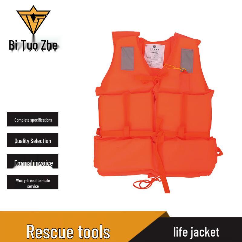 Bitozhe Adult Heavy Duty Work Life Vest