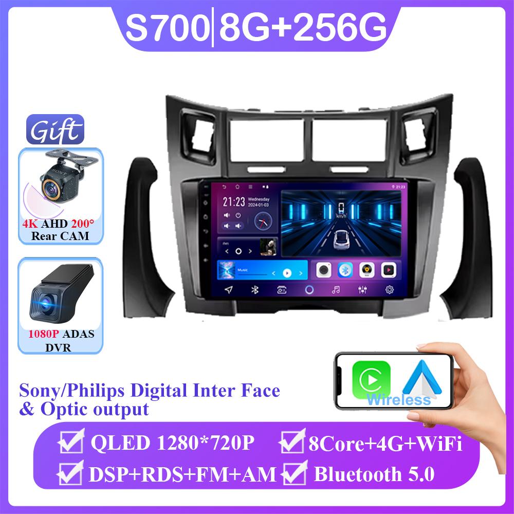 Android 14 For Toyota Yaris Vizi 2005 2006 2007 - 2012 Auto Radio Stereo Multimedia Video Player GPS Navigation Carplay 2din DVD