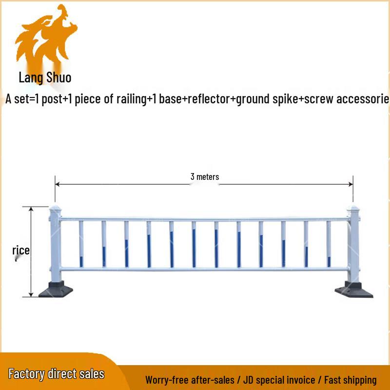 Wolf Shuo Heavy-Duty Road Safety Guardrail and Isolation Fence