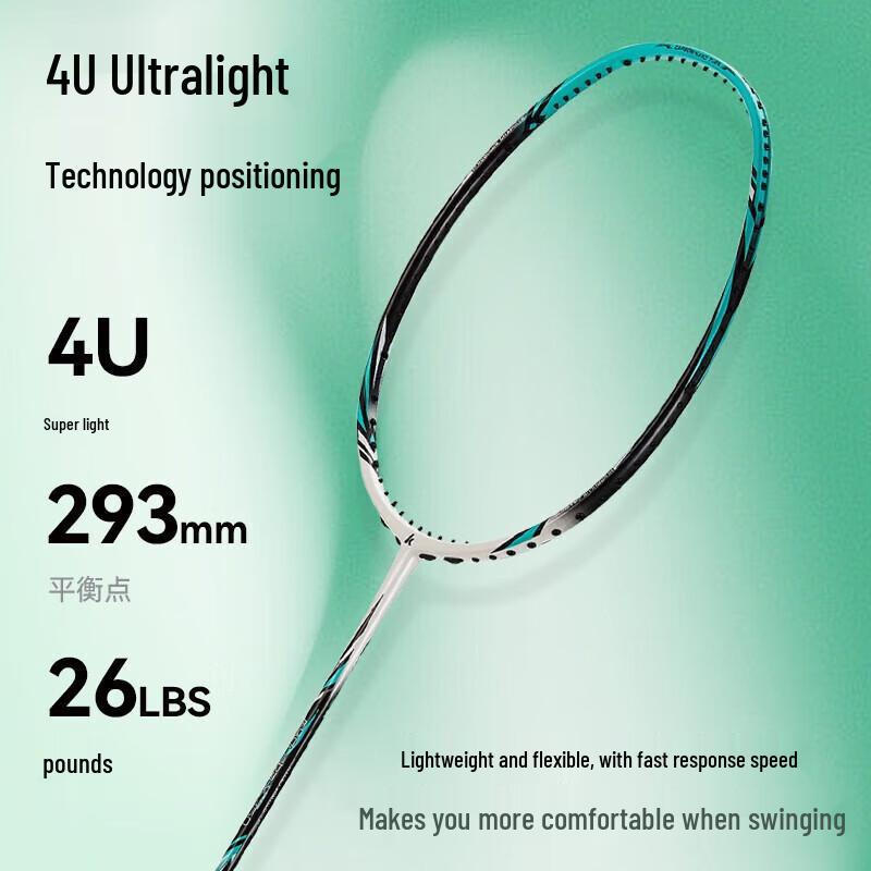 

Повнокарбонова бадмінтонна ракетка Kawasaki X260