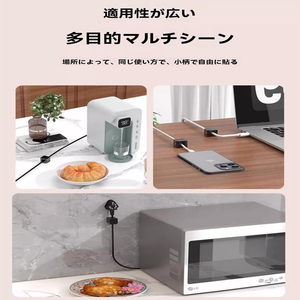 Suport magnetic pentru cablu ultra-puternic, Clipsuri pentru cablu pentru utilizare la birou, Bandă dublu adezivă, Multifuncțional, Adeziv, Depozitare convenabilă, Organizare și