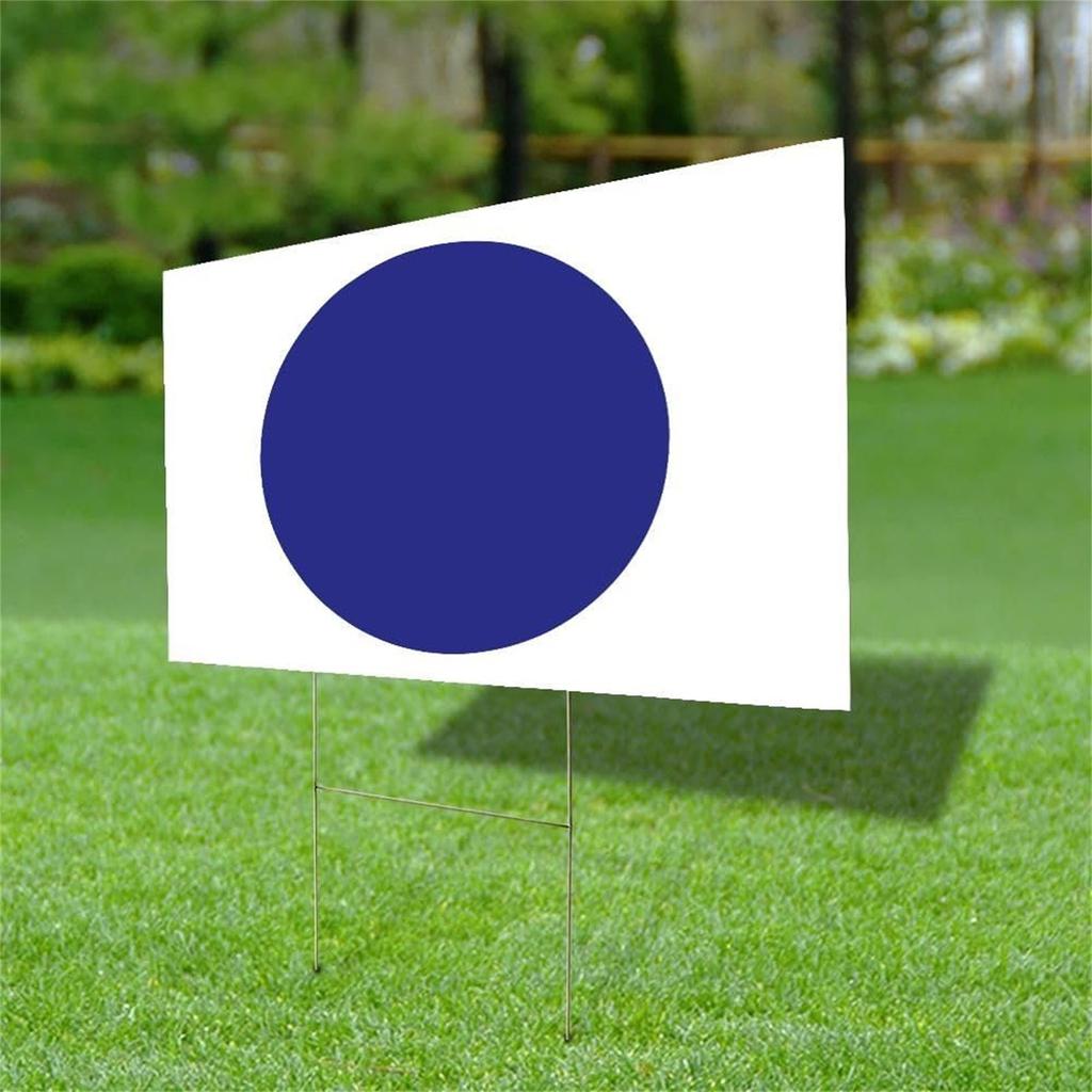 2024 Yard Sign, Donal President JD President 2024 Yard Sign, 18x12 Double-Sided Sign, Metal H-Stake