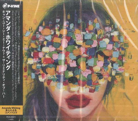 

CD AMANDA WHITING Can You See Me Now The Liminalit PCD25511 PVINE 2025 Japan Obi Jazz