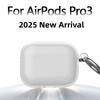 Clear Case For AirPods Pro 3 Transparent Soft TPU Earphone Shockproof Protective Case Cover For AirPods Pro 3 Earbuds Shell