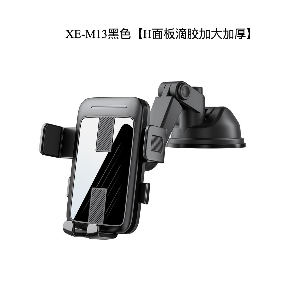 New Car Phone Holder Dashboard Suction Cup Mount Navigation Bracket Air Vent Phone Stand for Car