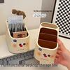 Fumede Creative Cartoon Desktop Storage Box