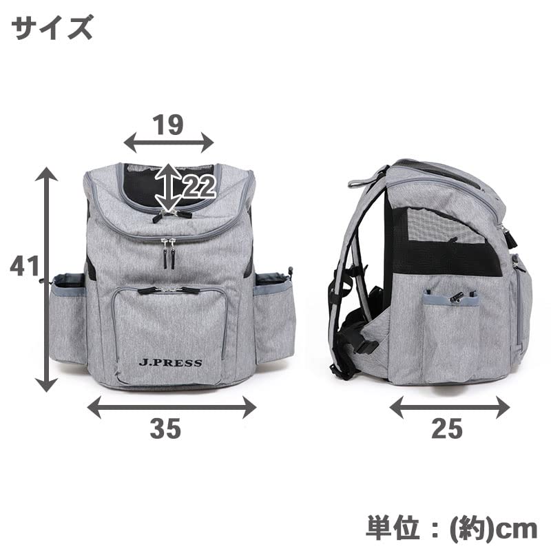 Pet Paradise Dog Carrier Backpack Hug Backpack Carry Bag Gray Gray Carry Bag Hug Cuddle Dog Stylish Cute Cat J.PRESS & [Small Dog] Multi-colored