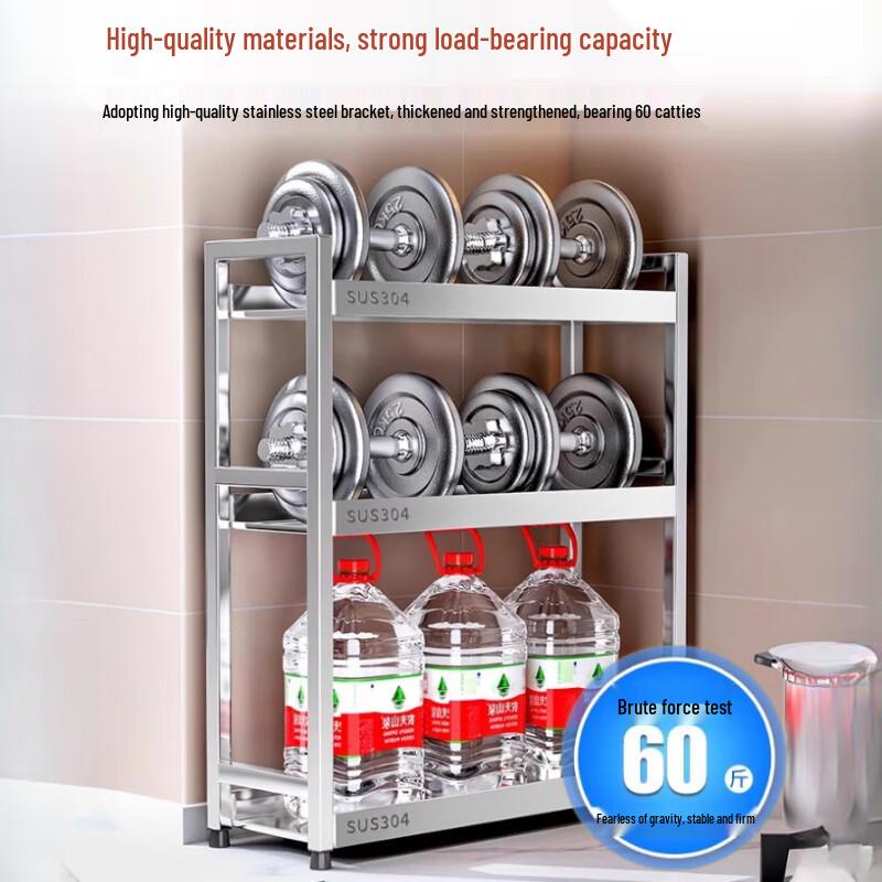 Cloud Frost 3-Tier Narrow Stainless Steel Kitchen Spice Rack