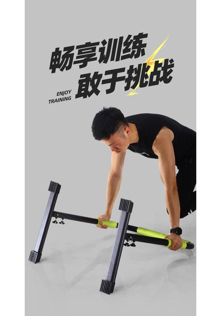 Multi-Functional Pull-Up & Push-Up Bar for Biceps, Parallel Bars, & More.