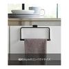 Yamazaki Jitsugyo Kitchen Towel Hanger Black Approx. W16 x D7 x H9.5cm Tower Towel Rack Washroom 6780