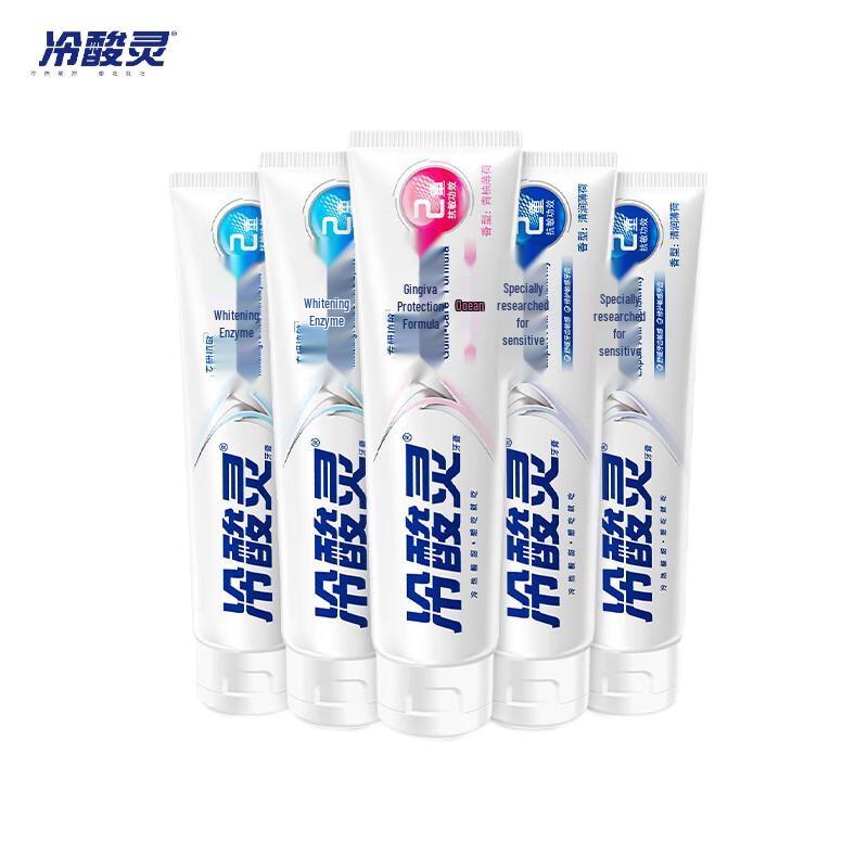 

Lengsuanling Professional Anti-Sensitivity Toothpaste (5-Pack)