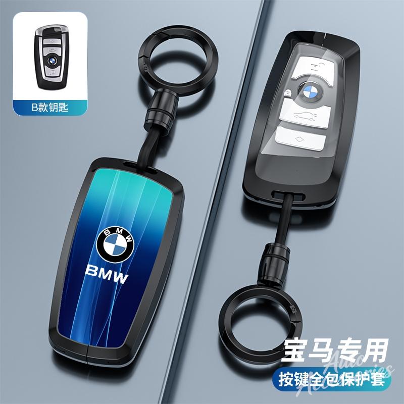 VYGI3 Newly Car Key Case Fashion Protective Shell Accessories For BMW F20 F30 G20 F31 F34 F10 G30 F11 X3 F25 X4 I3 M3 M4 1 3 5 Series