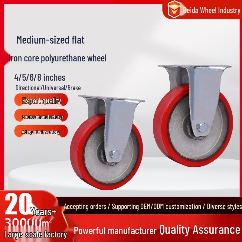 Medium 3/4/5 Inch Polyurethane Caster Wheel with Directional Brake, High Load Bearing, Wear Resistant.