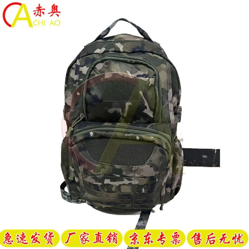 Тактический маскировочный рюкзак Chiao