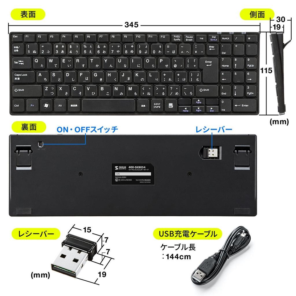 Sanwa Direct Wireless Keyboard, Rechargeable, Compact, Quiet, USB Connection, Pantograph, Thin, Japanese Layout, with Numeric Keypad, Black,