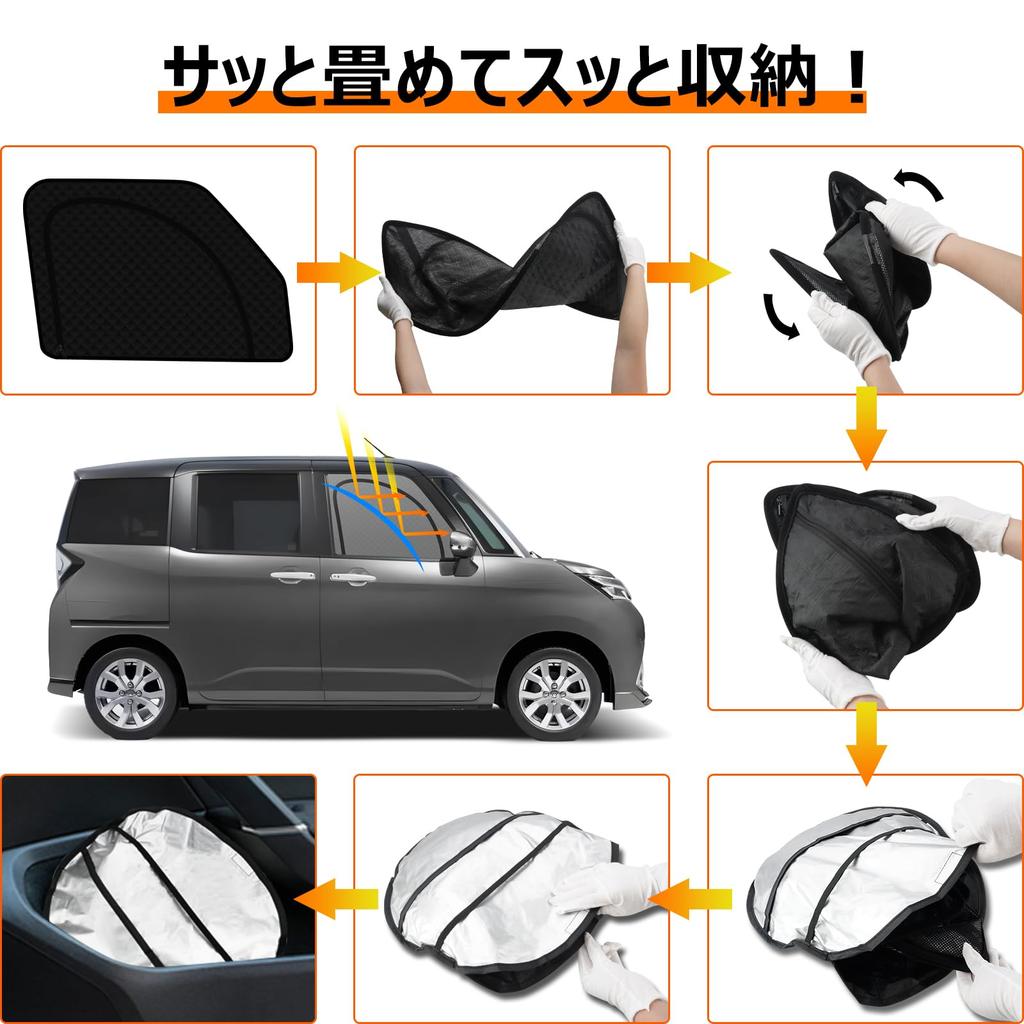 Integrated Sunshade with Steering Wheel Cover for Toyota Roomy Tank Easy Installation and Magnetic Mesh Light Side Sunshade for Driver and Passenger