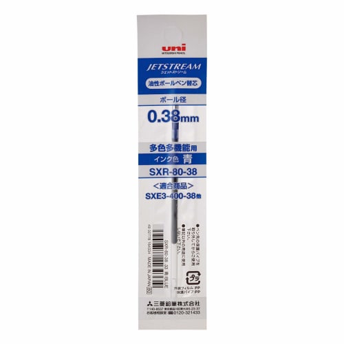 Mitsubishi Pencil oil-based ballpoint pen refill SXR-80-38 Blue 33