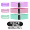Yoga Resistance Bands Glute Training Loop Bands For Squat Butt Workout