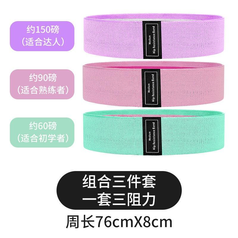 Yoga Resistance Bands Glute Training Loop Bands For Squat Butt Workout