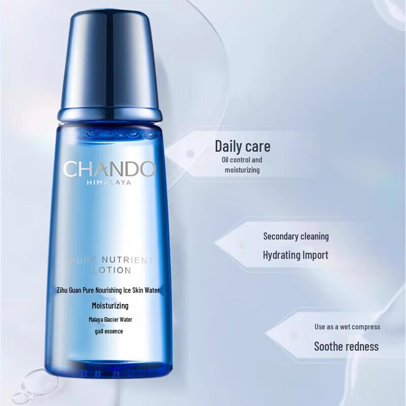 CHANDO Light & Intensive SPF50+ PA++++ Sunscreen Set