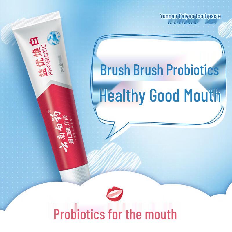 Yunnan Baiyao Probiotic Toothpaste Set
