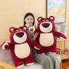 Adorable Strawberry Bear Plush Toy For Couples And Kids Perfect Birthday Gift