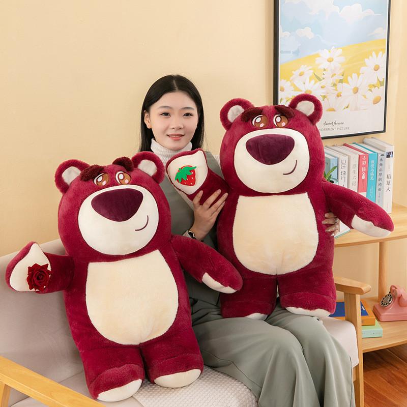 Adorable Strawberry Bear Plush Toy For Couples And Kids Perfect Birthday Gift