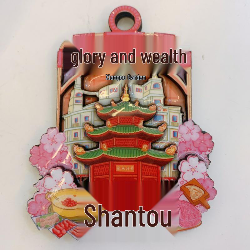Chaozhou Cultural Refrigerator Magnet: Nan'ao Island Souvenir