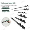 Alloy Spiral Drill Bit for Planting & Soil Loosening - Ideal for Vegetables, Trees, Greenhouses, and Pipe Insertion