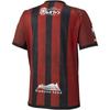 2025 J League Hokkaido Consadole Sapporo Replika 1. Trikot Kurzarm Fußball [Mizuno]