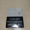 [USED] bts concept photobook