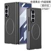 Galaxy Z Fold7 Case Electroplated Vegan Leather Magnetic Snap-on With Built-in Screen Protector