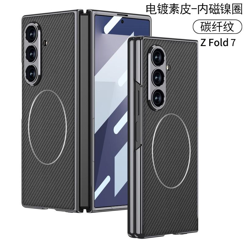 Galaxy Z Fold7 Case Electroplated Vegan Leather Magnetic Snap-on With Built-in Screen Protector