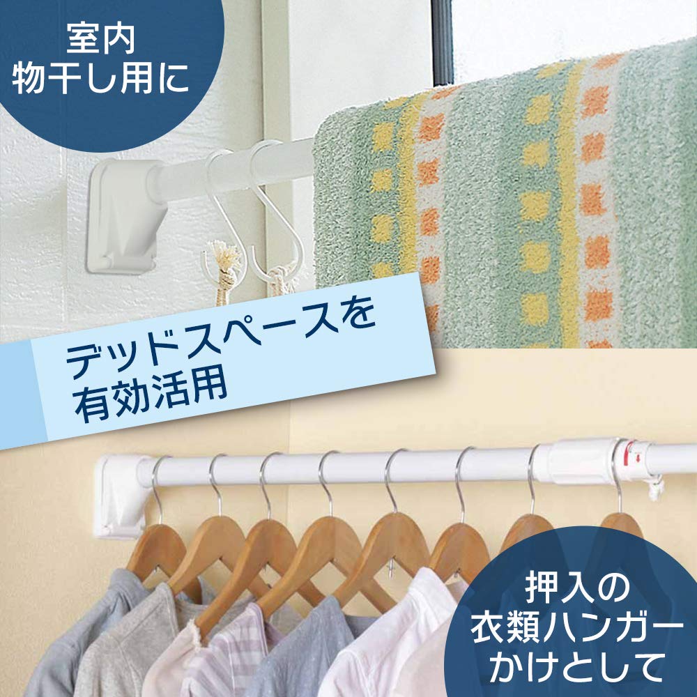 Iris Ohyama Tension Rod, Heavy-Duty, Extra-Thick, 170-280cm Wide, White, H-GBJ-280