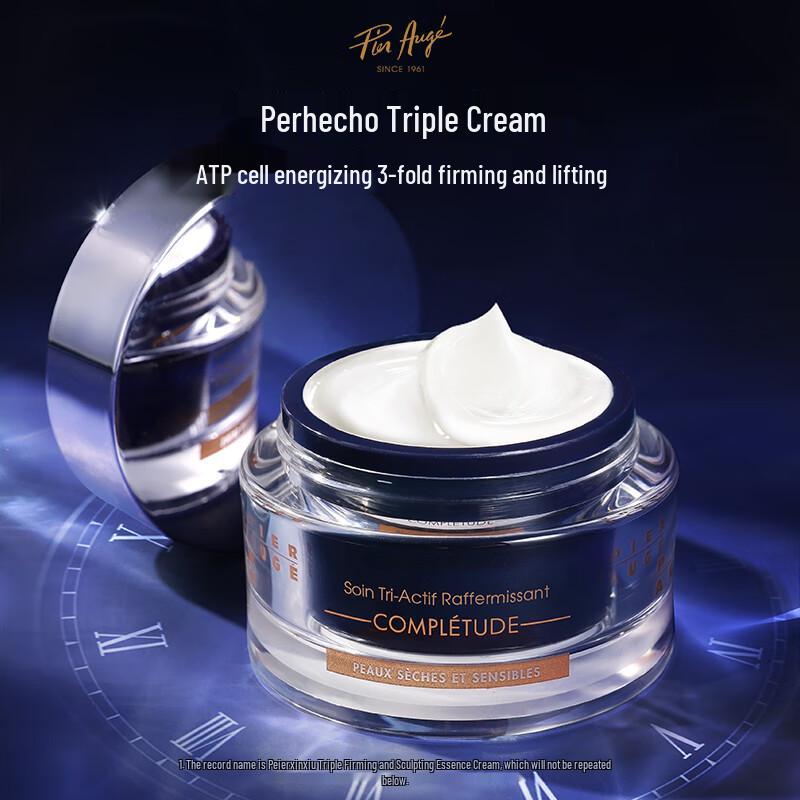 

PIER AUGE Triple Rejuvenating Firming Essence Cream