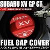XIKER Tankdeckelabdeckung für Subaru XV GP GT Aluminium Tankeinfüllung Stilvoller Individueller Ersatz Normale Spezifikation Deckel/Kraftstoff Serie, Dress-Up Kappe,