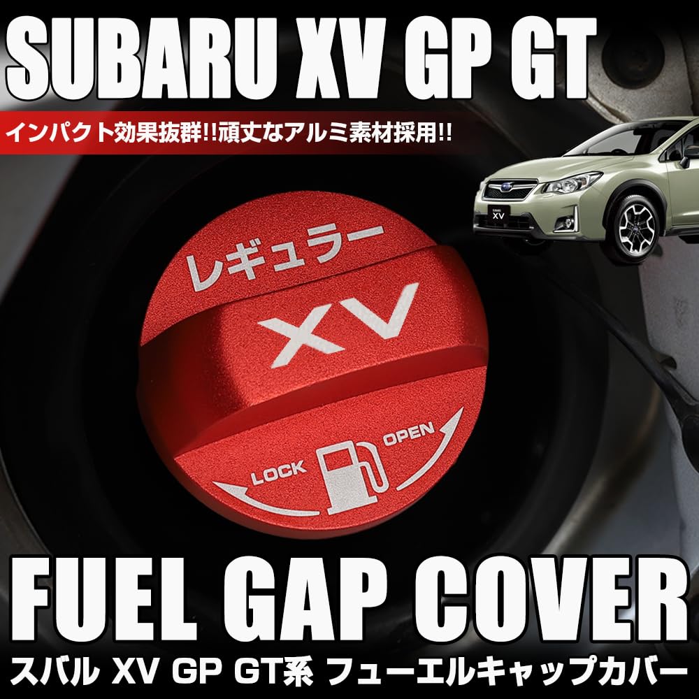 XIKER Tankdeckelabdeckung für Subaru XV GP GT Aluminium Tankeinfüllung Stilvoller Individueller Ersatz Normale Spezifikation Deckel/Kraftstoff Serie, Dress-Up Kappe,