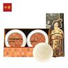 Zhonghua Wanfujinan Gentle Cleansing Soap Gift Box