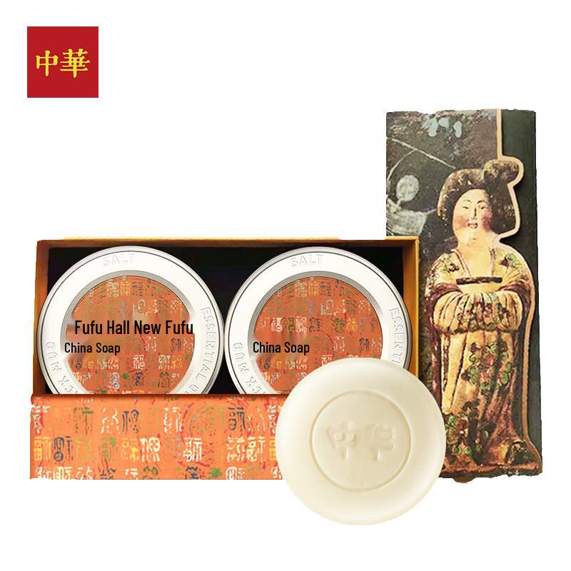 Zhonghua Wanfujinan Gentle Cleansing Soap Gift Box