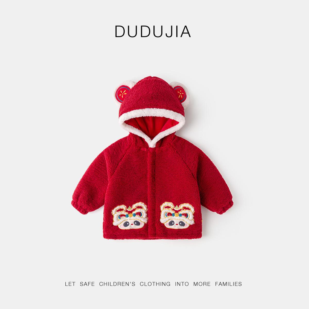 Dudu Home Baby Hooded Cotton Coat - Festive Red Winter Outerwear for Boys & Girls 80 cm