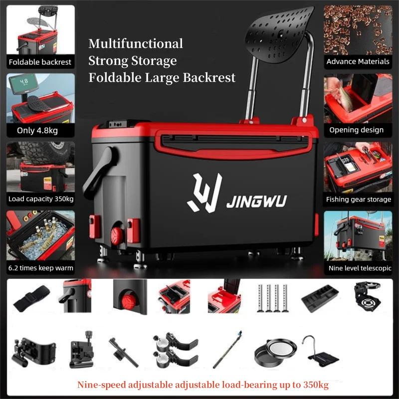 Полный набор Ультралегкие сиденья Рыболовные ящики Многофункциональные рыболовные ящики Рыболовные специальные принадлежности Рыболовное снаряжение красный