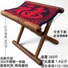 Portable Folding Stool for Outdoor Camping Lightweight Wooden Seat with Cotton Woven Top Home Travel Compact Folding Bench