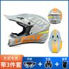 Three-Piece Suit FOX Helmet ATV Helmet Cycling Helmet Off-road Helmet Mountain Bike Full Helmet Kart Helmet