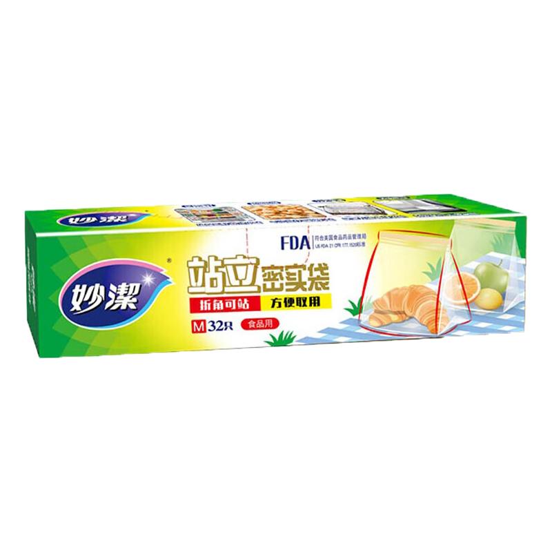 Miaojie Stand-Up Double Zipper Food Storage Bags