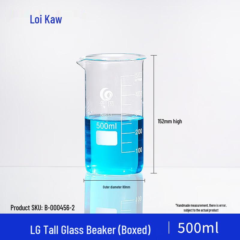 Leigu High Form Borosilicate Glass Beaker High Form Beaker