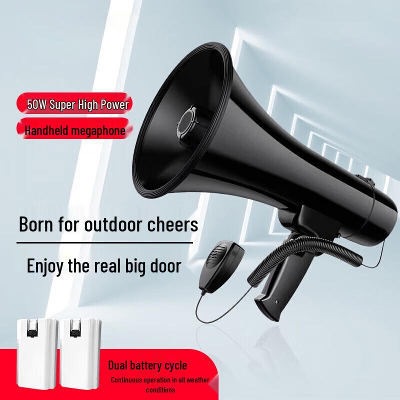 

Portable Handheld Megaphone with Voice Recorder Universal