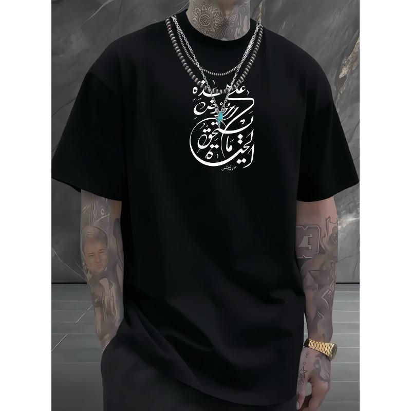 

A T-Shirt Featuring a Letter Pattern, This Short-Sleeve Men S Tee Is Soft And Breathable, Perfect for Everyday Wear And Outdoor Activities 4XL чорний