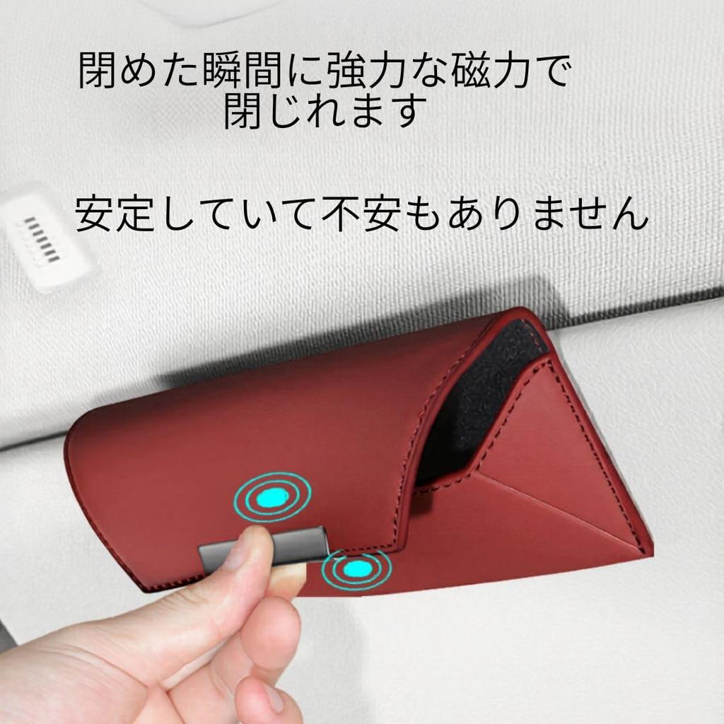 Hana Car Glasses Sun Visor Sunglasses PU Napa Leather Magnetic Car Interior Scratch Easy Stylish [Ima Nodo] Case, Mount, Holder, Leather, Style,