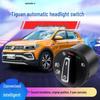 Volkswagen T-ROC/T-Cross/Taos Automatic Induction Headlight Switch Accessories